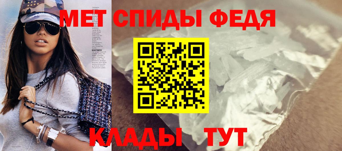 АМФЕТАМИН Розовый Нягань
