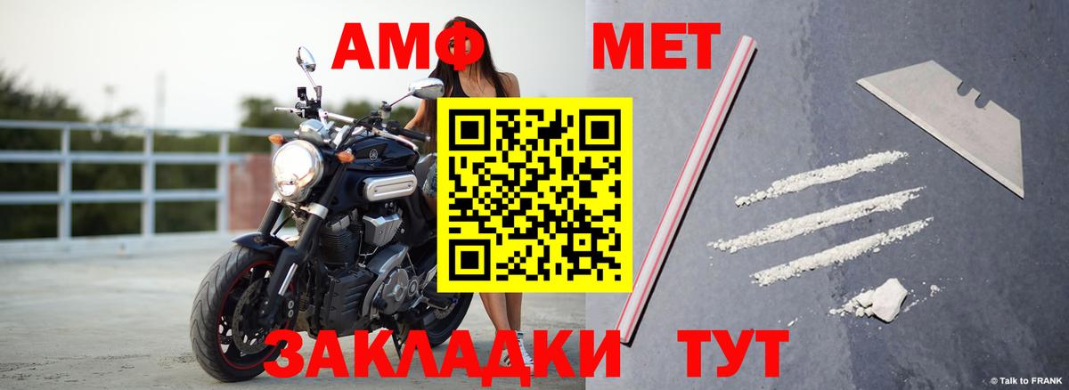 Нягань  Амфетамин 97%  Amphetamine  Вход с VPN 