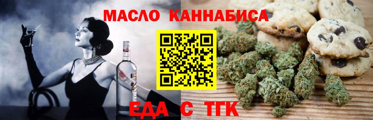 Нягань  Canna-Cookies марихуана  Вход с VPN 
