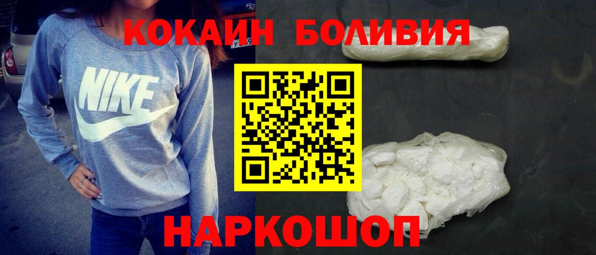 COCAIN VHQ  КОКАИН FishScale  КОКАИН  Нягань  Вход с VPN 
