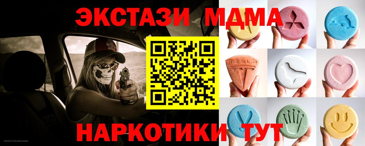 Экстази 300 mg Нягань