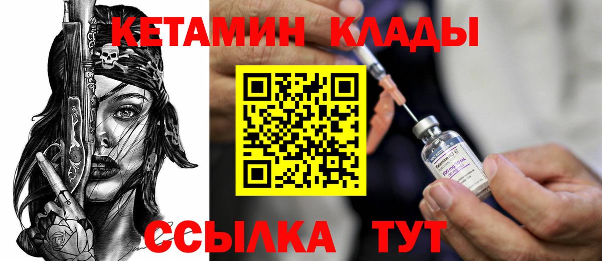 АМФЕТАМИН Нягань