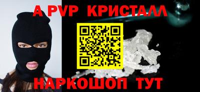 герыч Тулун
