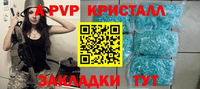 крисы Тула