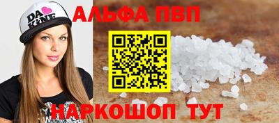 ПСИЛОЦИБИНОВЫЕ ГРИБЫ Туймазы