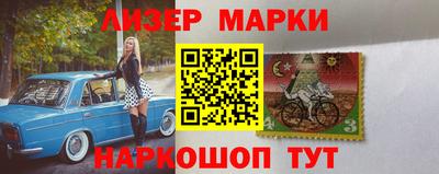 бутират Усть-Илимск
