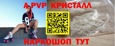 крисы Тула