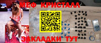 герыч Тулун