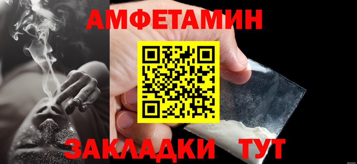 МЕТАМФЕТАМИН винт Нягань