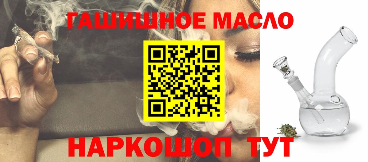 ТГК Wax Нягань