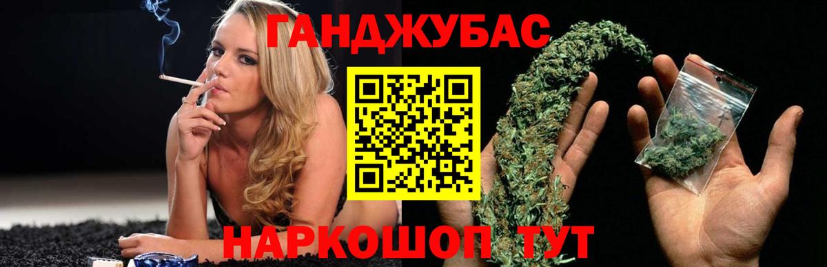 МАРИХУАНА семена  Вход с VPN  Бошки Шишки MAZAR  Конопля Amnesia  Нягань 